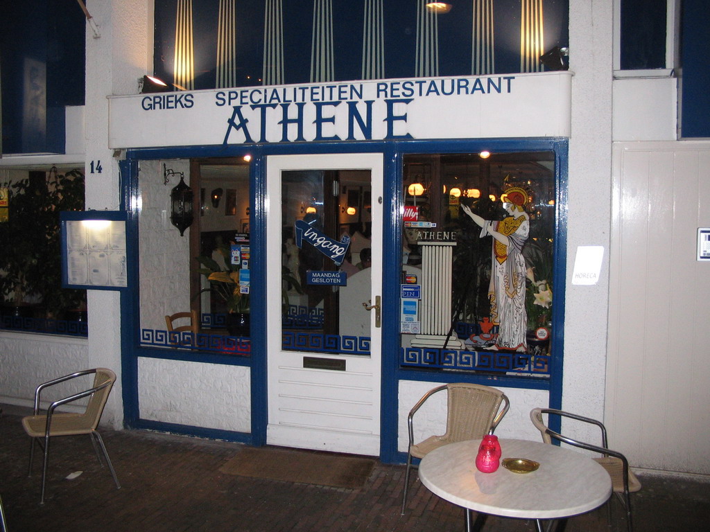 The front of our Greek dinner restaurant `Athene`