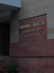Sign at the front of the National Museum at Rajpath Road