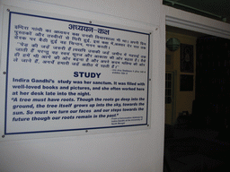Information on the Study of Indira Gandhi at the Indira Gandhi Memorial Museum