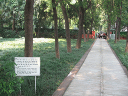 Place of the last footsteps of Indira Gandhi, at the gardens of the Indira Gandhi Memorial Museum, with explanation