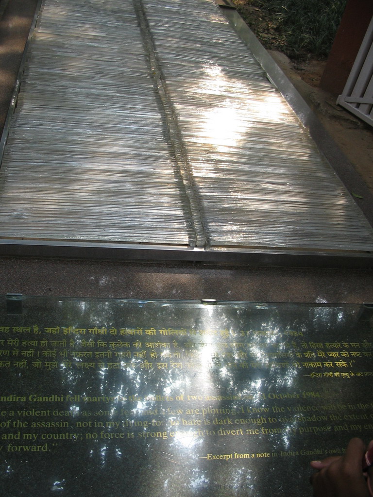 Place of the last footsteps of Indira Gandhi, at the gardens of the Indira Gandhi Memorial Museum, with explanation