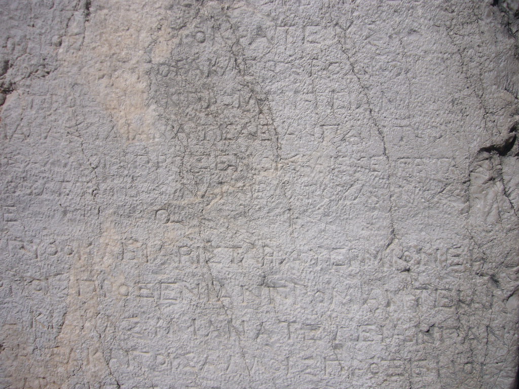 Ancient Greek inscriptions on a wall
