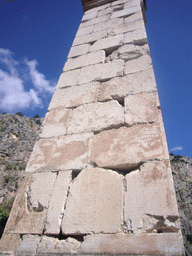 The Pillar of Prusias