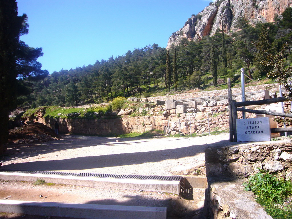 Entrance to the Stadium