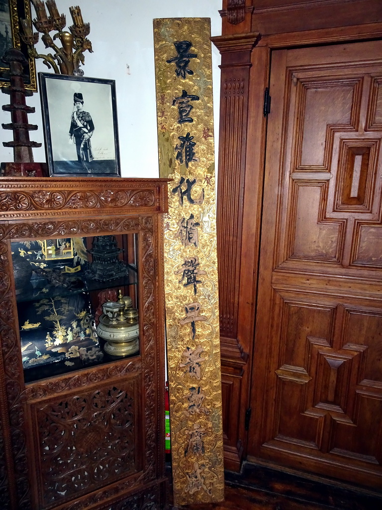 Cabinet and frame with Chinese text in the Chinese kamer room at the upper floor of Castle Sterkenburg
