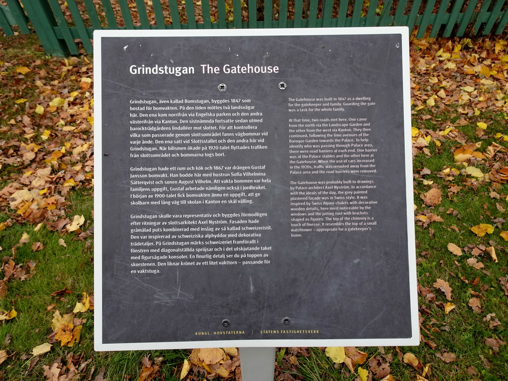 Explanation on the Gatehouse at the northwest side of the Garden of Drottningholm Palace