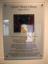 Explanation on Gallery Floor 2 of the Chester Beatty Library