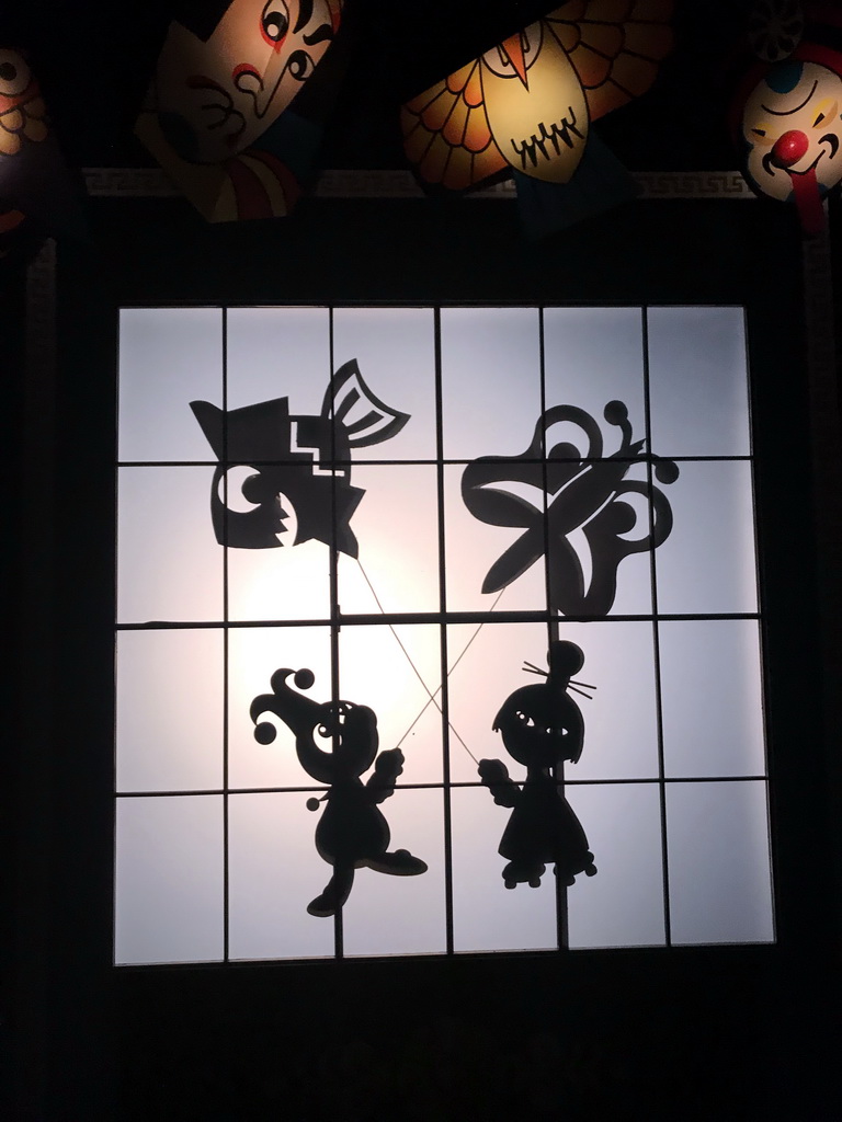 Shadow play at the Chinese scene at the Carnaval Festival attraction at the Reizenrijk kingdom