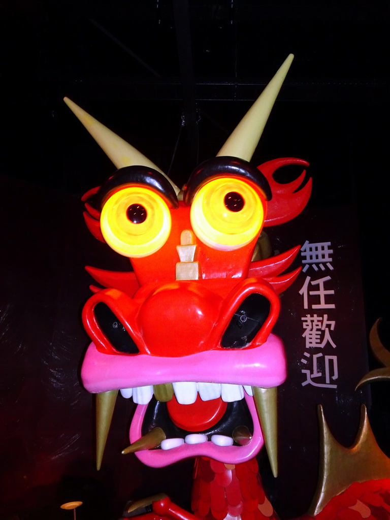 Chinese dragon at the Carnaval Festival attraction at the Reizenrijk kingdom, during the Winter Efteling