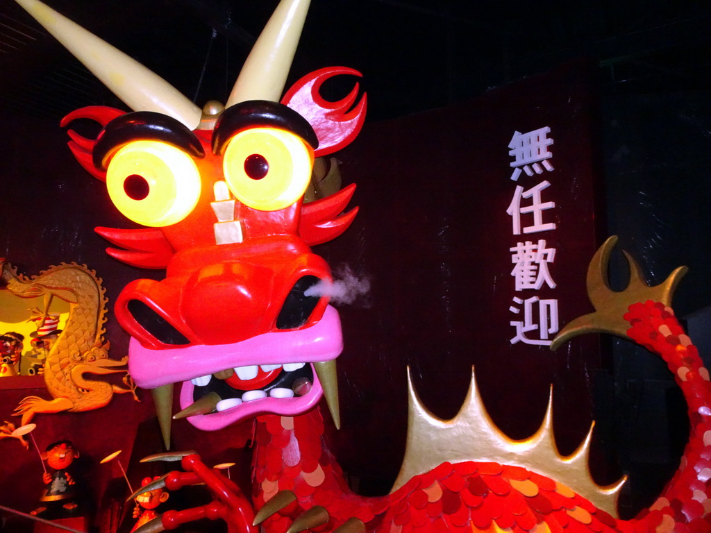 Chinese dragon at the Carnaval Festival attraction at the Reizenrijk kingdom, during the Winter Efteling