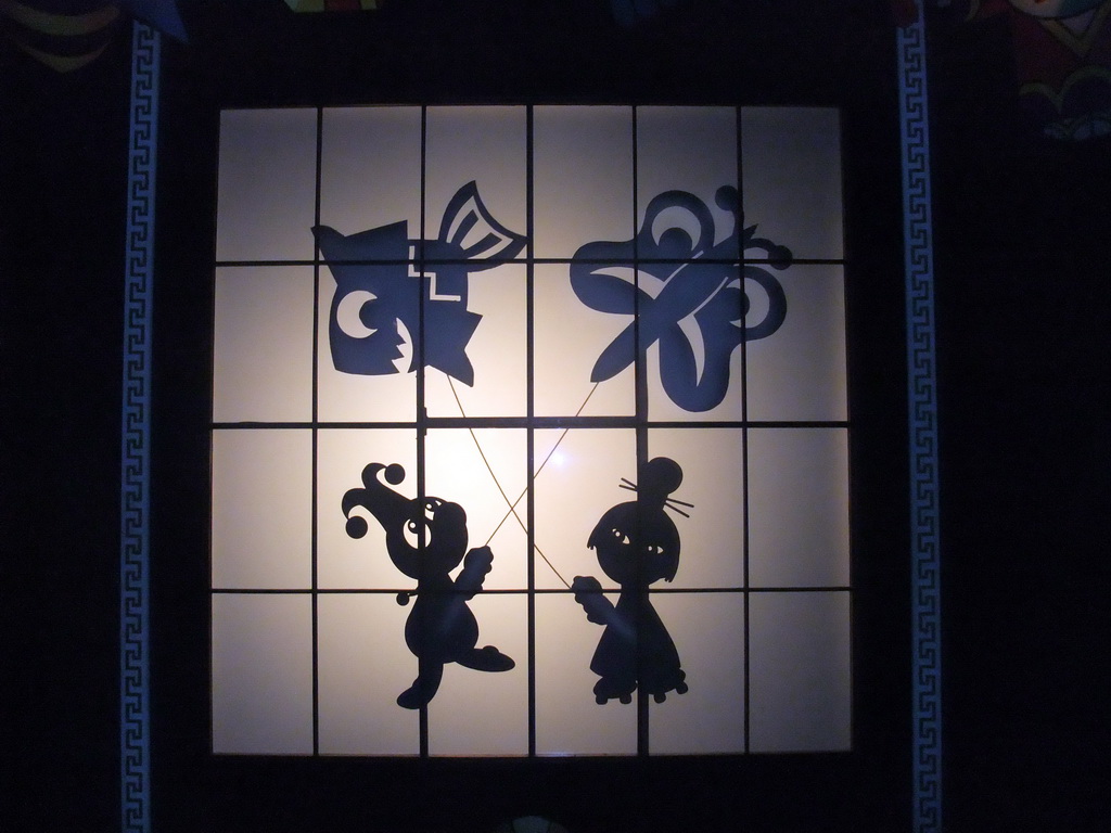 Shadow play at the Chinese scene at the Carnaval Festival attraction at the Reizenrijk kingdom