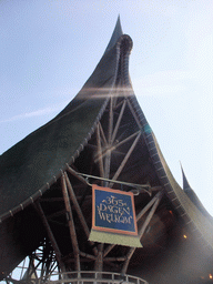 The front of the House of the Five Senses, the entrance to the Efteling theme park