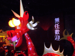 Chinese dragon at the Carnaval Festival attraction at the Reizenrijk kingdom