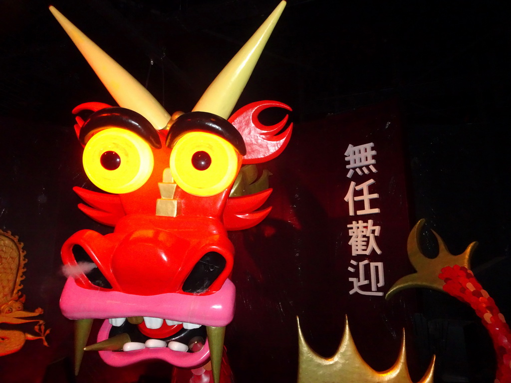 Chinese dragon at the Carnaval Festival attraction at the Reizenrijk kingdom