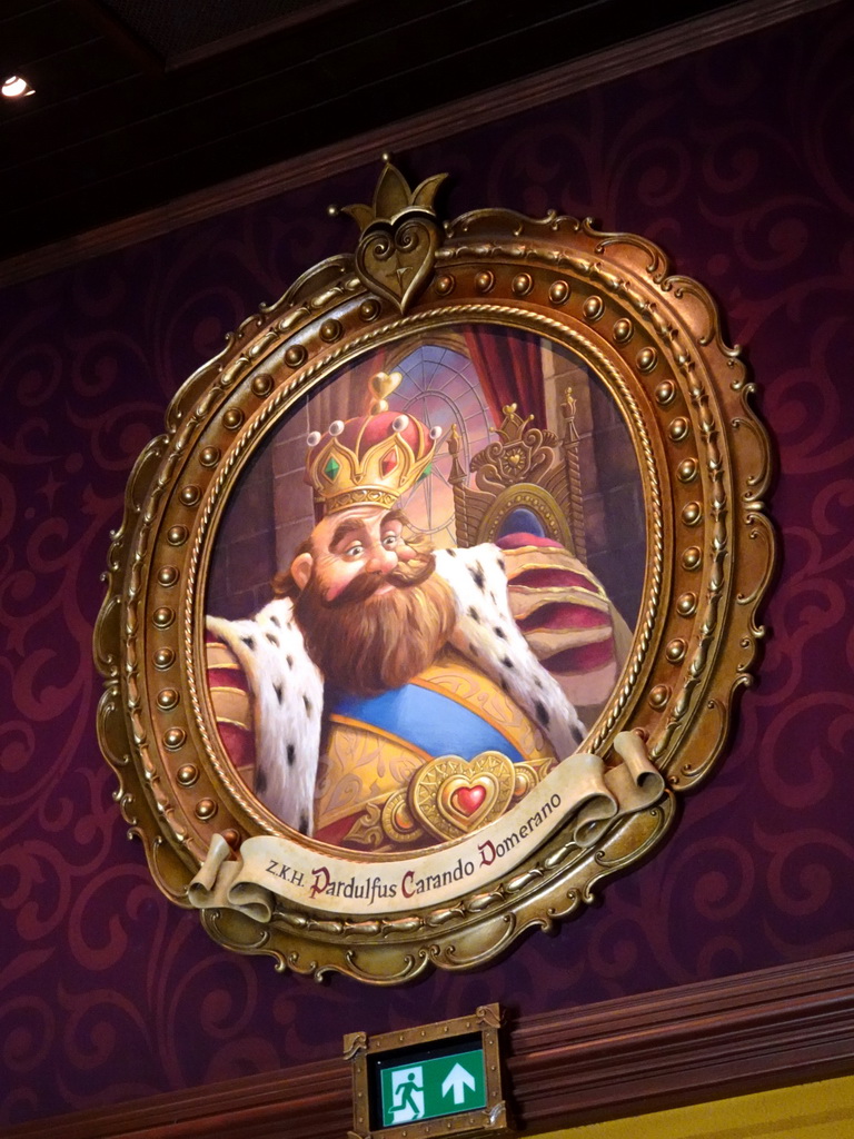 Portrait of King Pardulfus in the Lobby of the Symbolica attraction at the Fantasierijk kingdom