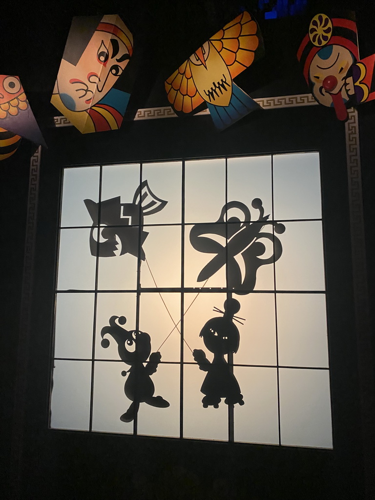 Shadow play at the Chinese scene at the Carnaval Festival attraction at the Reizenrijk kingdom