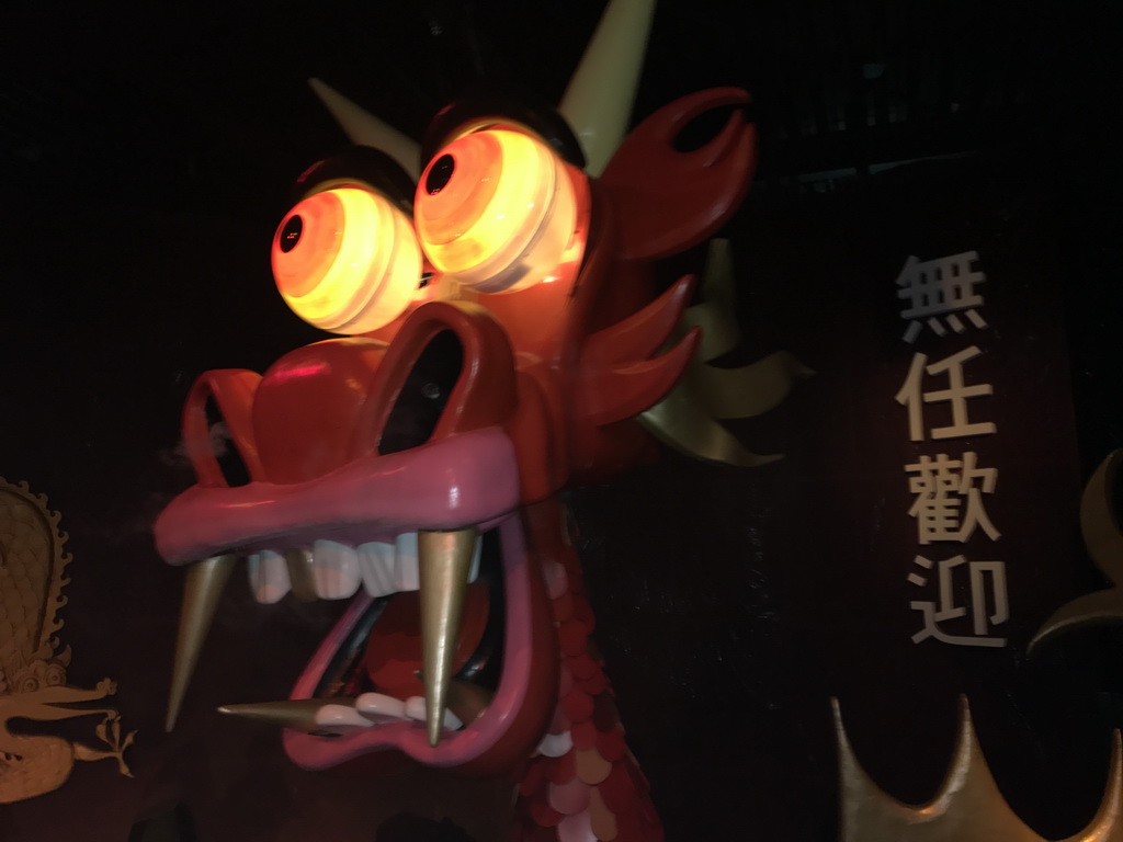 Chinese dragon at the Carnaval Festival attraction at the Reizenrijk kingdom