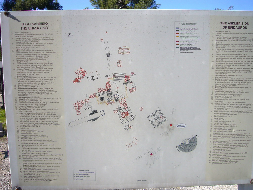 Map and explanation on the Asklepieion of Epidaurus