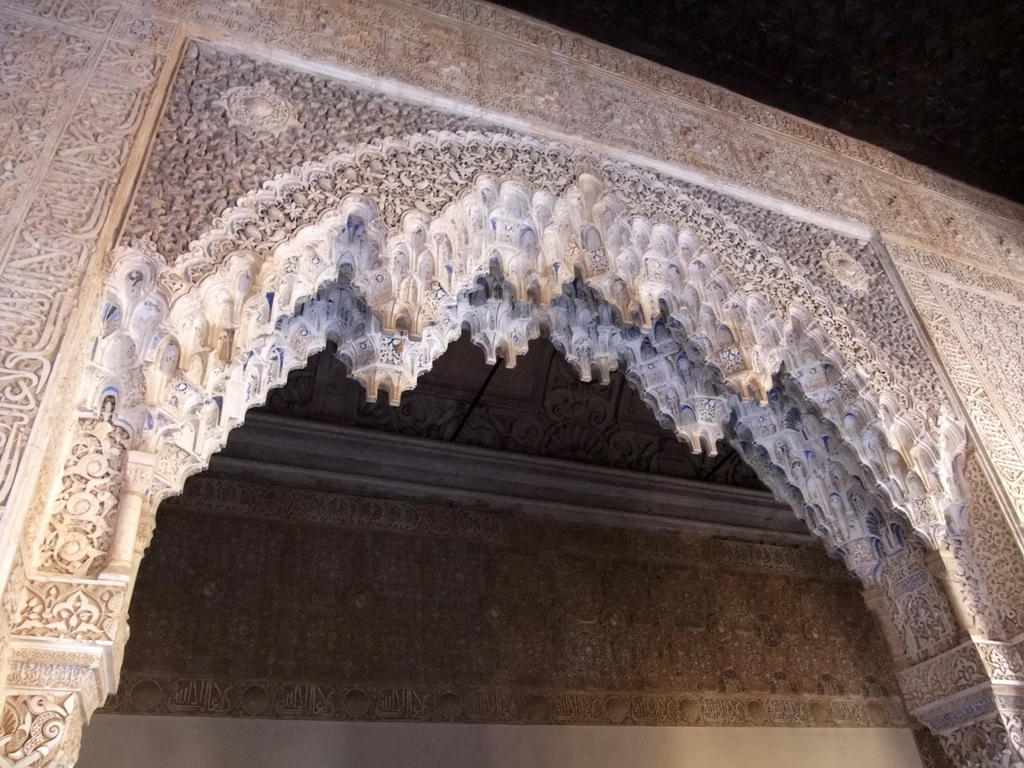 Gate at the Patio de los Leones courtyard at the Alhambra palace