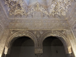 Gates at the Sala de los Abencerrajes at the Alhambra palace