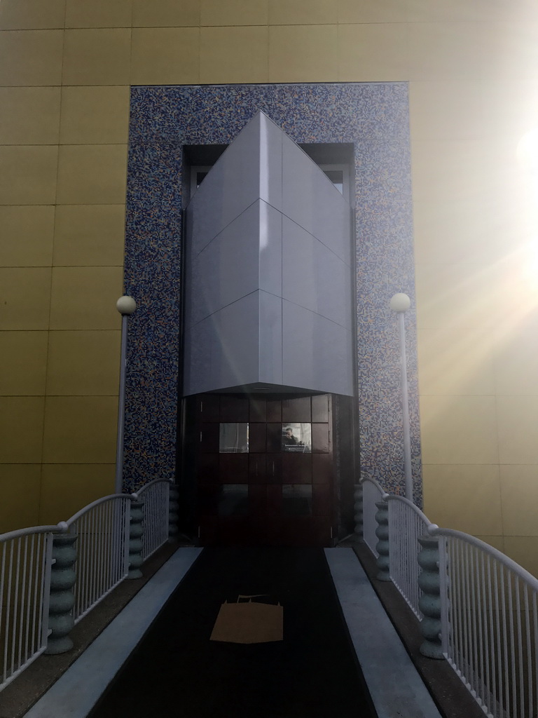 Entrance of the Groninger Museum at the H.N. Werkmanbrug bridge over the Verbindingskanaal canal