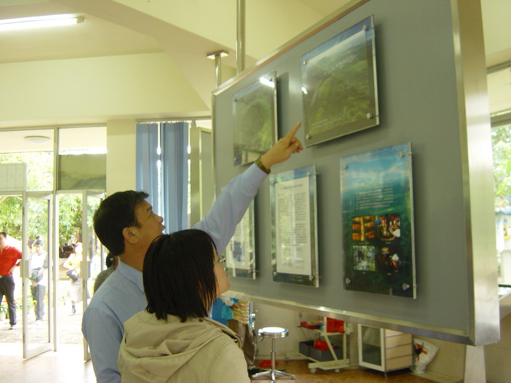 Miaomiao`s father and sister at the museum of the Hainan Volcano Park