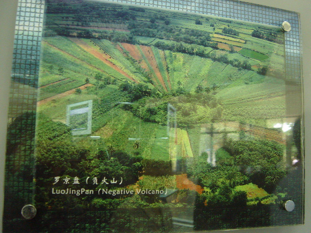 Photograph of the Luojingpan Crater at the museum of the Hainan Volcano Park