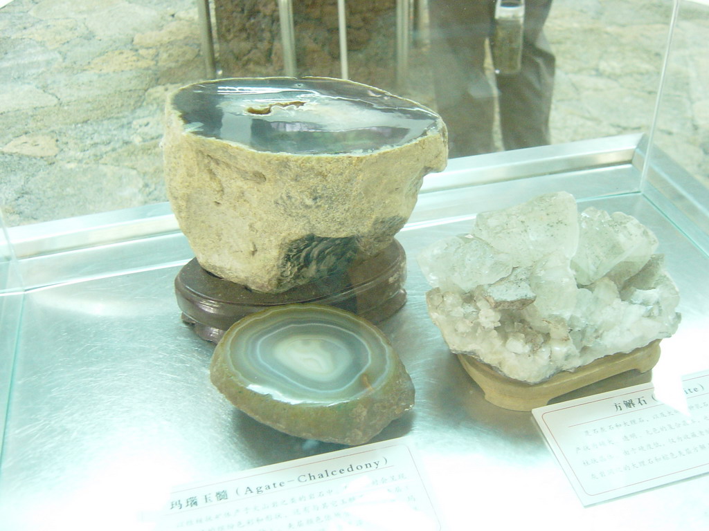 Small volcanic rocks at the museum of the Hainan Volcano Park, with explanation