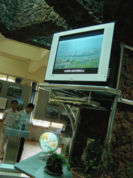 TV Screen at the museum of the Hainan Volcano Park