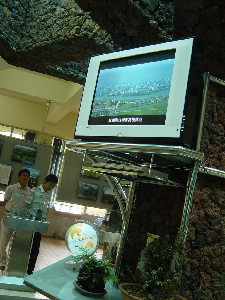 TV Screen at the museum of the Hainan Volcano Park
