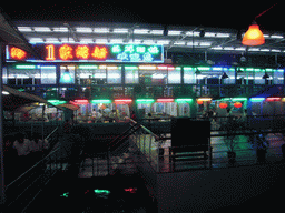 Front of a seafood restaurant on the seaside