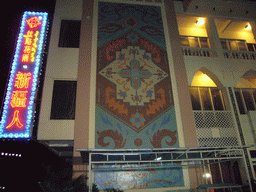 Facade of a restaurant in the city center