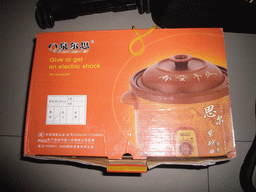 Box of a cooking pan, with chinglish description