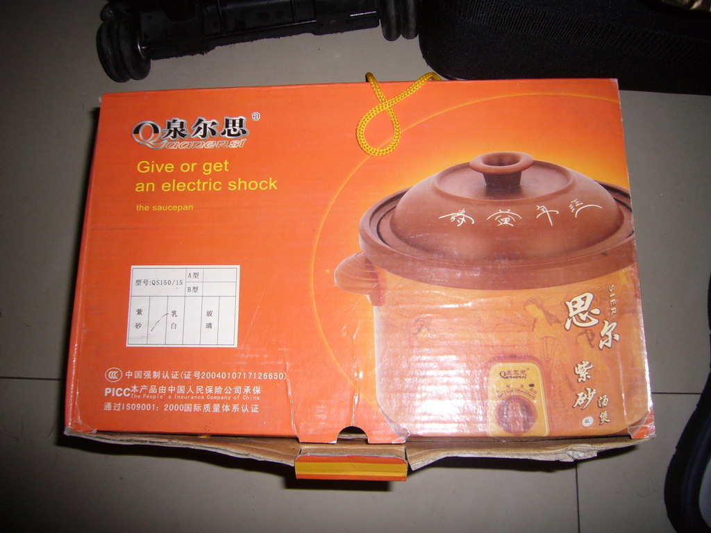 Box of a cooking pan, with chinglish description