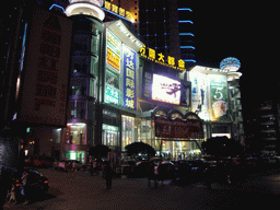 Wan Guo Metropolitan Plaza, by night