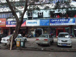 Philips shop in the city center