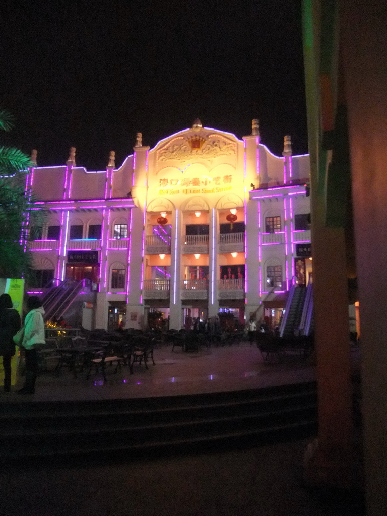 Front of the Haikou Qilou Snack Street, by night