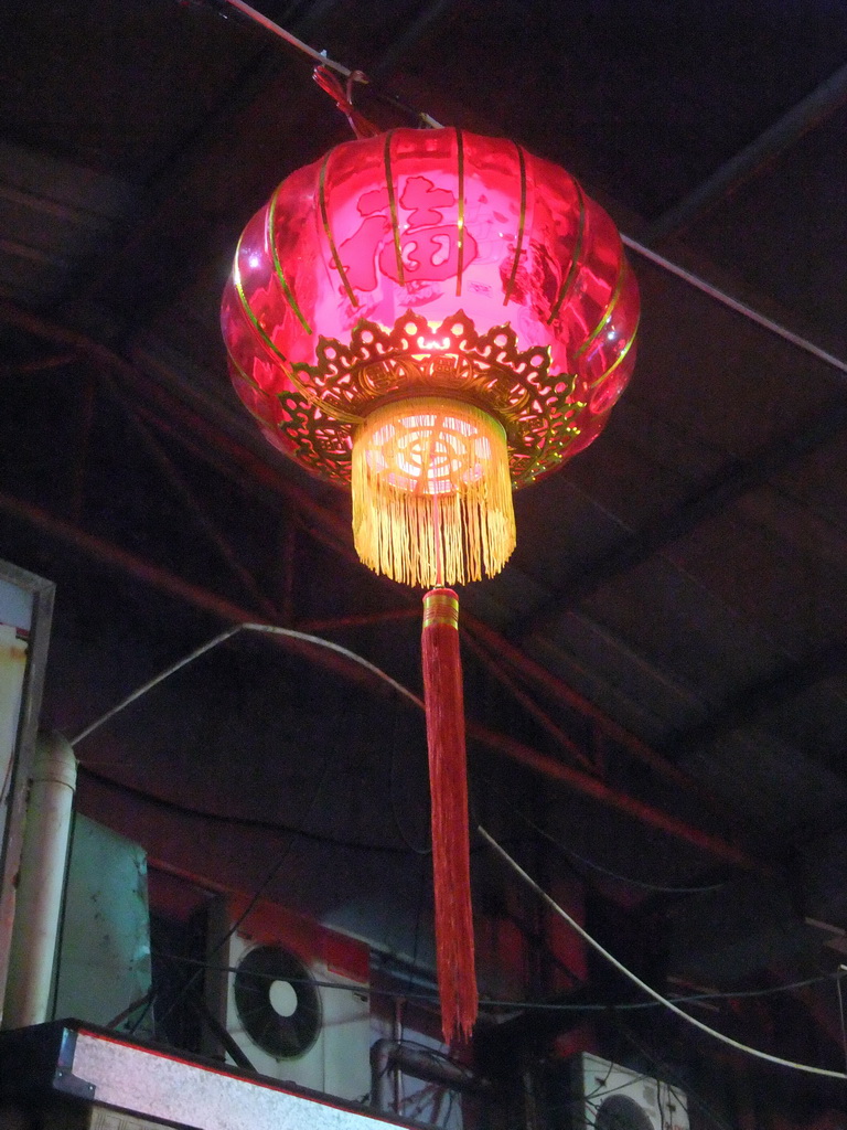 Lampion outside the Haikou Qilou Snack Street, by night