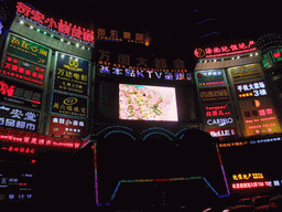 Screen and neon lights at the Wanguo Metropolitan Plaza, by night