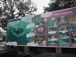 Poster at the entrance of the Hainan Volcano Park