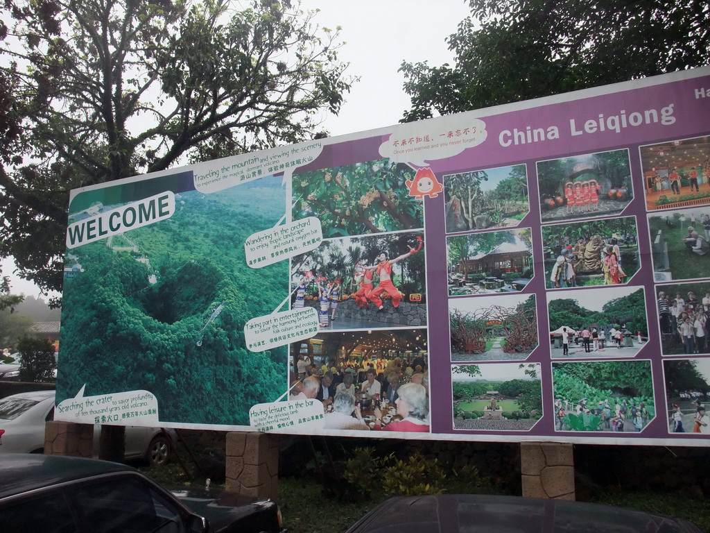 Poster at the entrance of the Hainan Volcano Park
