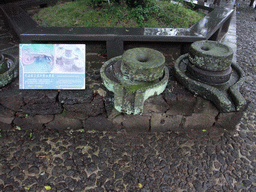 Utensils made of volcanic rocks, at the Hainan Volcano Park, with explanation