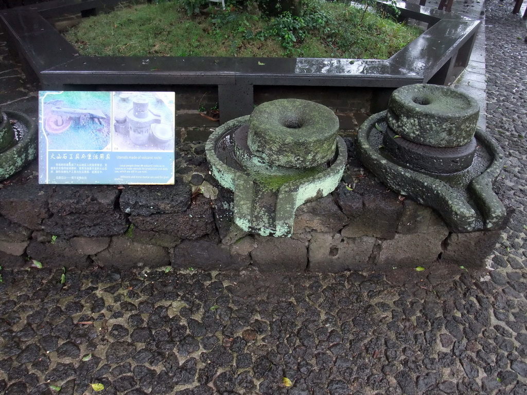 Utensils made of volcanic rocks, at the Hainan Volcano Park, with explanation