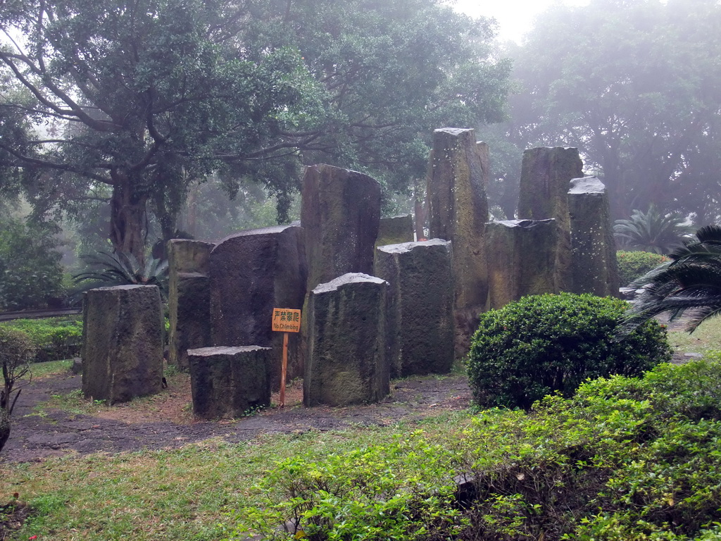 Volcanic rocks at the Hainan Volcano Park