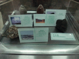 Small volcanic rocks at the museum of the Hainan Volcano Park, with explanation