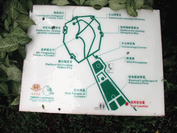 Map of Mt. Fengluling volcano crater at the Hainan Volcano Park