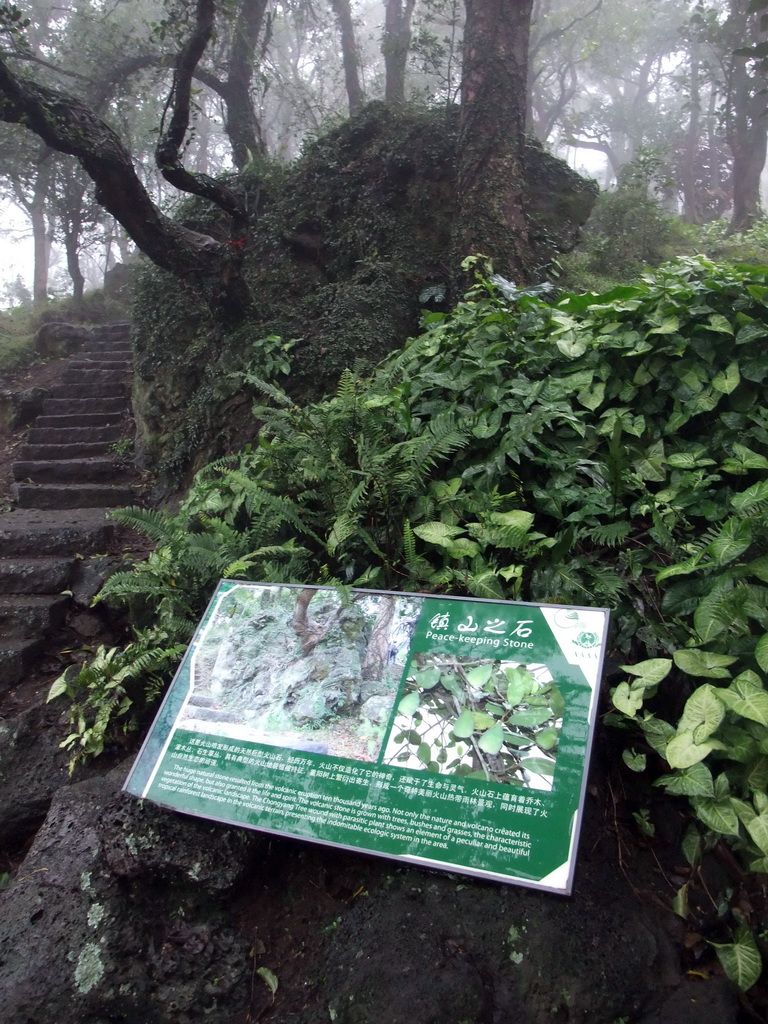 The Peace-keeping Stone at Mt. Fengluling volcano crater at the Hainan Volcano Park, with explanation