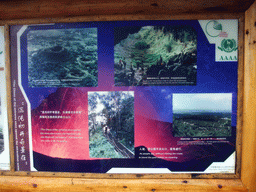 Explanation on the Mt. Fengluling volcano crater at the Hainan Volcano Park