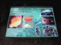 Explanation on lava tunnels at the Hainan Volcano Park