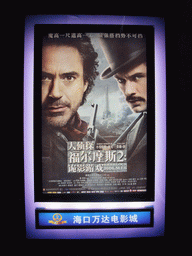 Movie poster for `Sherlock Holmes 2: A Game of Shadows` in a shopping mall in the city center